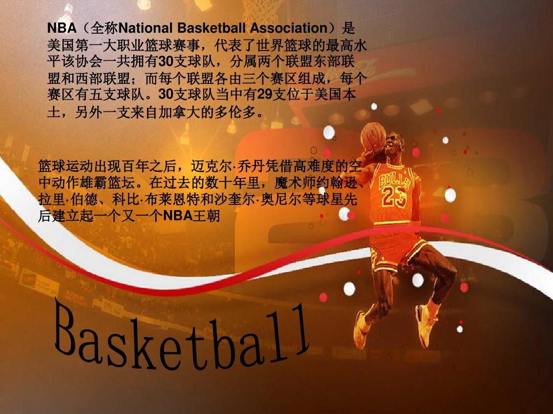 就是