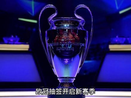 的俱乐部赛