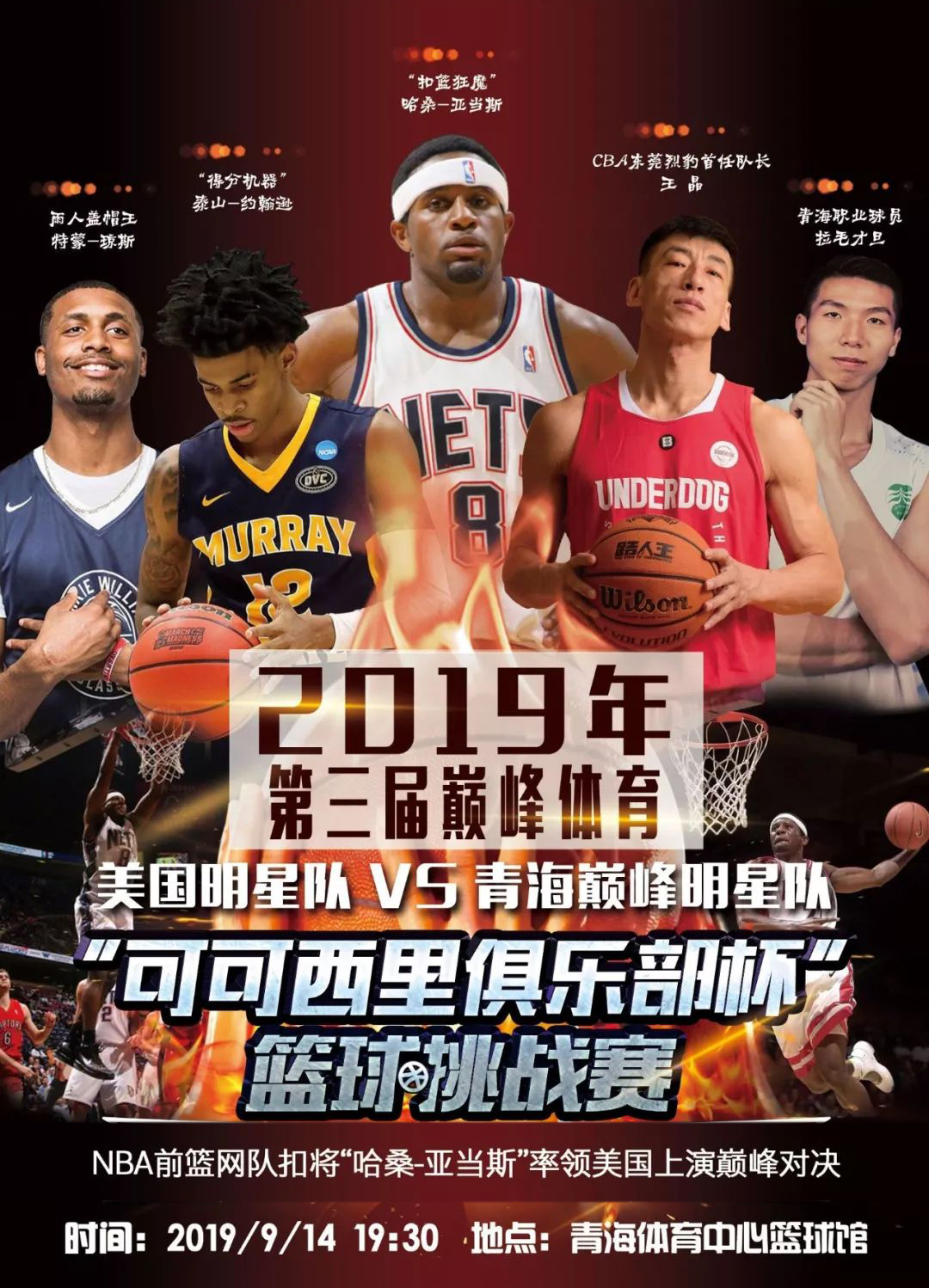 上的优势